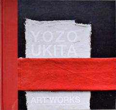 yozoukita.jpg